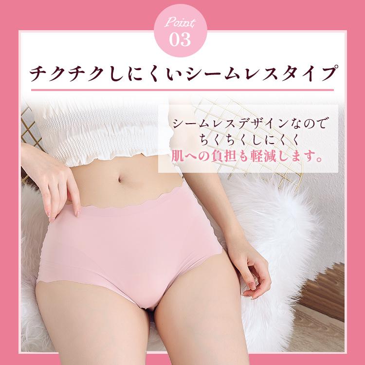 ショーツ レディース シームレスショーツ 深め 深ばき シームレス 波型ショーツ 6枚セット 無縫製 食い込まない 深履き かわいい ラインが出ない |  | 08