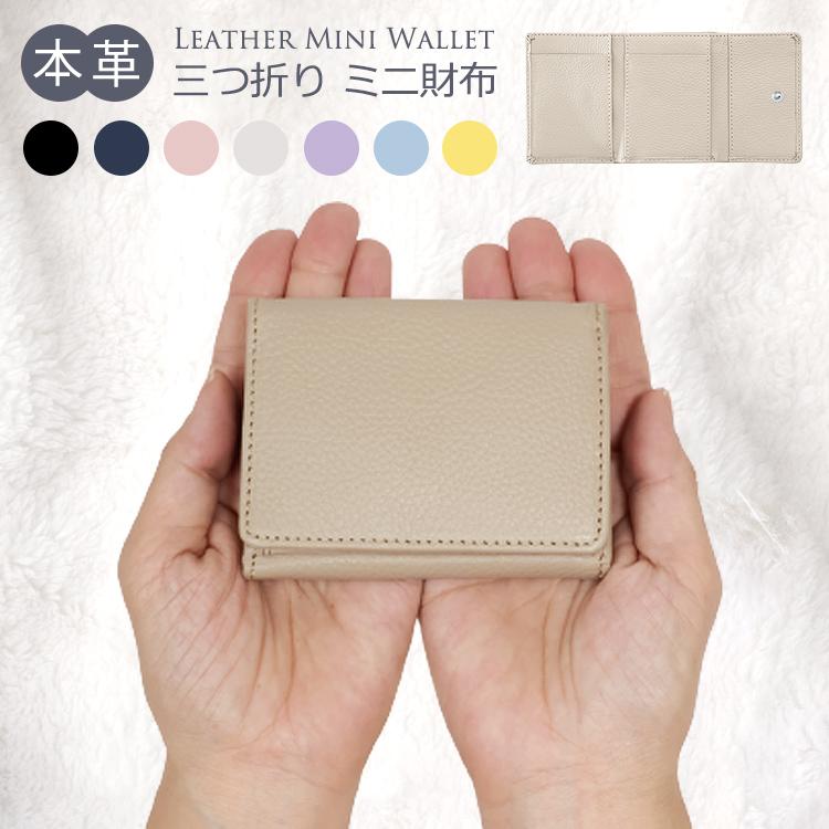 ギフト　プレゼント　折り財布　箱付き 楽天市場】【ギフト箱付き】 財布 二つ折り メンズ レディース