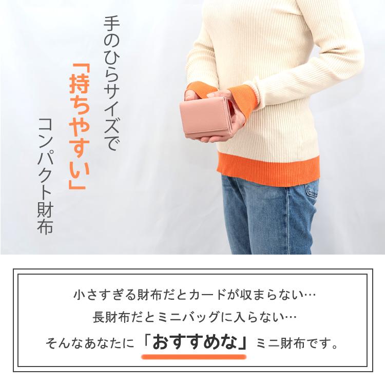 財布 レディース メンズ 三つ折 三つ折り財布 本革 レザー シンプル おしゃれ ミニウォレット ウォレット かわいい 小銭入れ 高級ギフトボックス付き ミニ財布 |  | 01