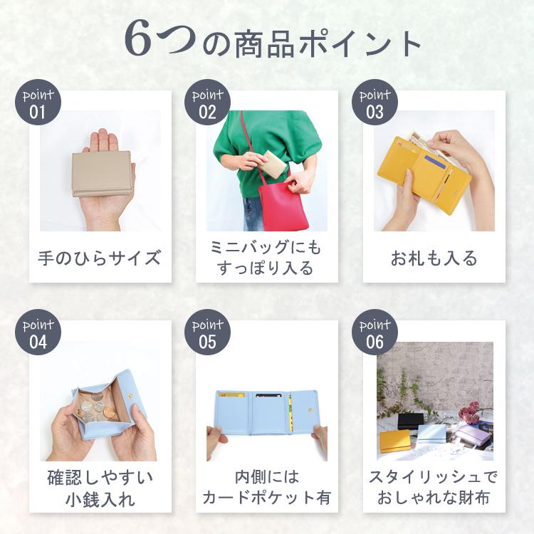 財布 レディース メンズ 三つ折 三つ折り財布 本革 レザー シンプル おしゃれ ミニウォレット ウォレット かわいい 小銭入れ 高級ギフトボックス付き ミニ財布 |  | 02