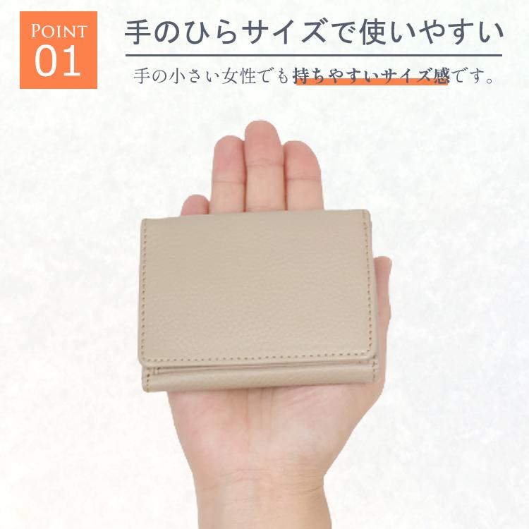 財布 レディース メンズ 三つ折 三つ折り財布 本革 レザー シンプル おしゃれ ミニウォレット ウォレット かわいい 小銭入れ 高級ギフトボックス付き ミニ財布 |  | 03