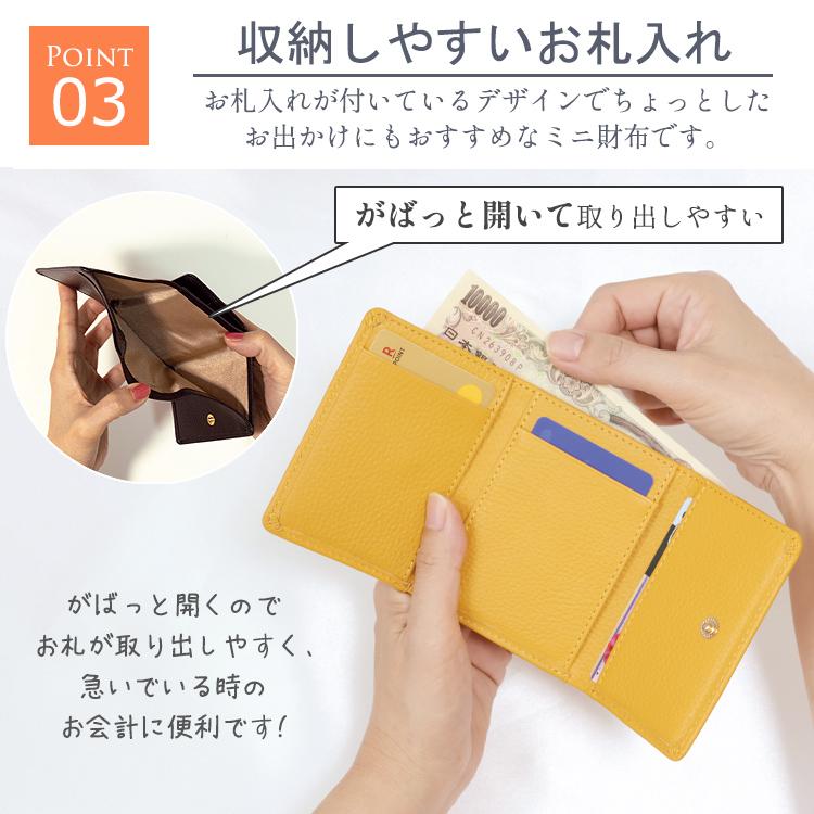 財布 レディース メンズ 三つ折 三つ折り財布 本革 レザー シンプル おしゃれ ミニウォレット ウォレット かわいい 小銭入れ 高級ギフトボックス付き ミニ財布 |  | 05