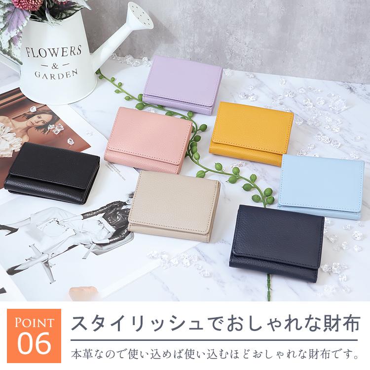 財布 レディース メンズ 三つ折 三つ折り財布 本革 レザー シンプル おしゃれ ミニウォレット ウォレット かわいい 小銭入れ 高級ギフトボックス付き ミニ財布 |  | 08