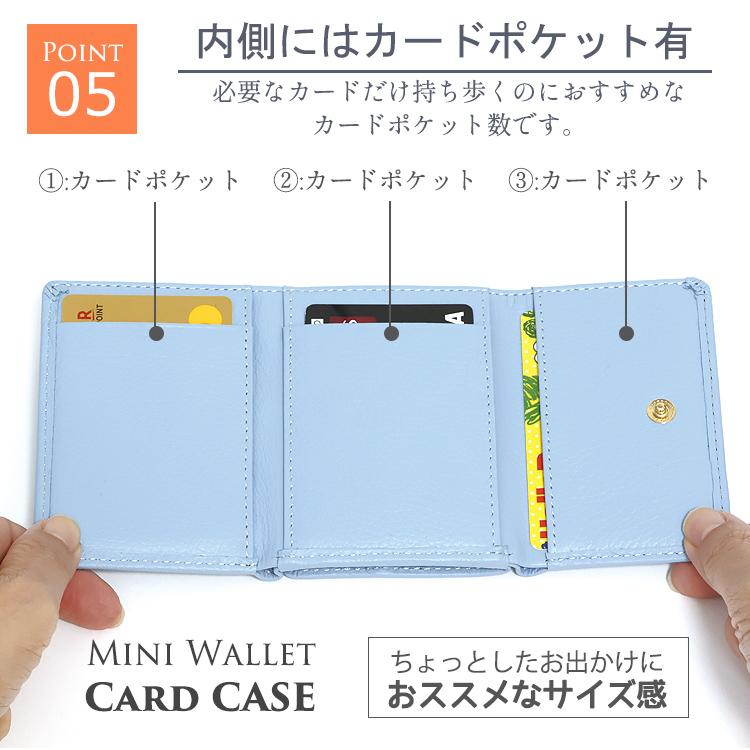 財布 レディース メンズ 三つ折 三つ折り財布 本革 レザー シンプル おしゃれ ミニウォレット ウォレット かわいい 小銭入れ 高級ギフトボックス付き ミニ財布 |  | 07