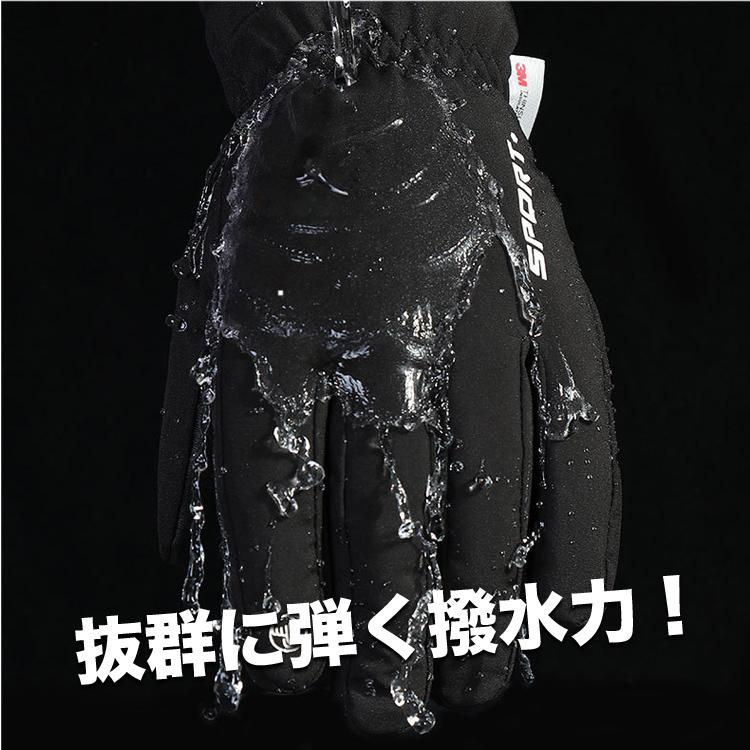 手袋 指開き メンズ レディース 指なし バイク 自転車 グローブ 防寒 防水 裏起毛 【３Ｍシンサレート高機能中綿素材】冬 アウトドア 防風 雪 冬用 |  | 11