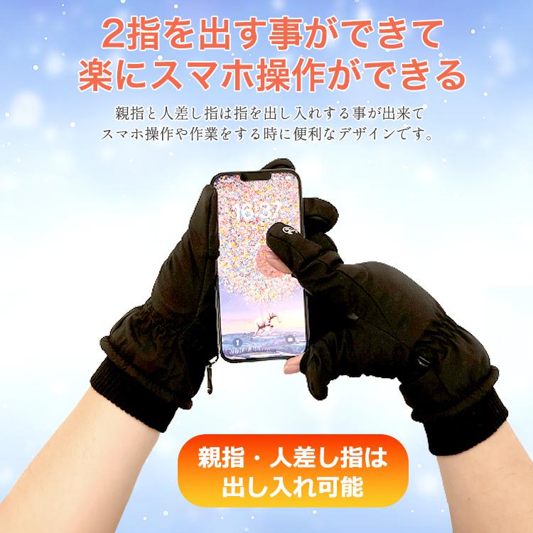 手袋 指開き メンズ レディース 指なし バイク 自転車 グローブ 防寒