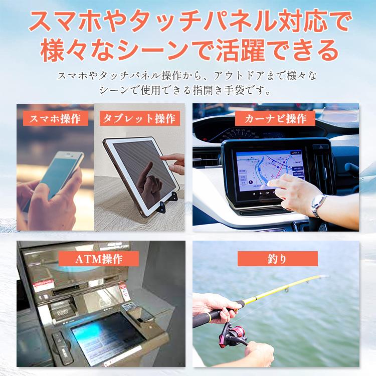 手袋 指開き メンズ レディース 指なし バイク 自転車 グローブ 防寒 防水 裏起毛 【３Ｍシンサレート高機能中綿素材】冬 アウトドア 防風 雪 冬用 |  | 02