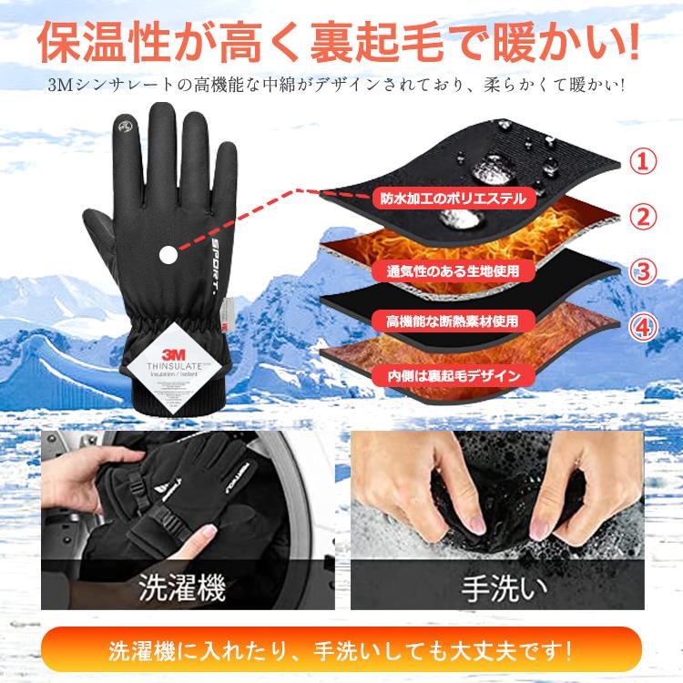 手袋 指開き メンズ レディース 指なし バイク 自転車 グローブ 防寒 防水 裏起毛 【３Ｍシンサレート高機能中綿素材】冬 アウトドア 防風 雪 冬用 |  | 04