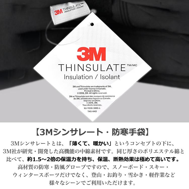 手袋 指開き メンズ レディース 指なし バイク 自転車 グローブ 防寒 防水 裏起毛 【３Ｍシンサレート高機能中綿素材】冬 アウトドア 防風 雪 冬用 |  | 05