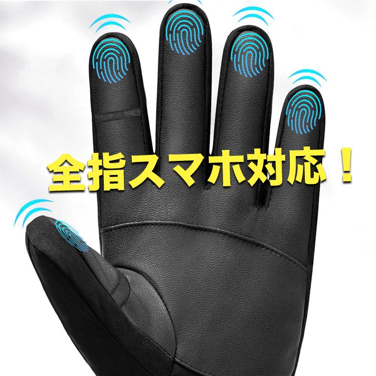 手袋 指開き メンズ レディース 指なし バイク 自転車 グローブ 防寒 防水 裏起毛 【３Ｍシンサレート高機能中綿素材】冬 アウトドア 防風 雪 冬用 |  | 08