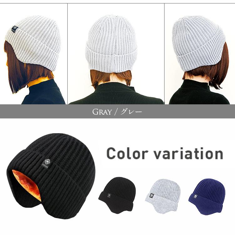 帽子 耳あて付 ニット帽 耳あて 冬 レディース メンズ 裏起毛 あったか 温活 ニット帽子 防寒  防寒帽子 ロゴ付き 男女兼用 おしゃれ かわいい |  | 13