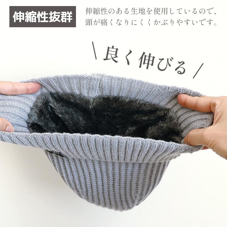 帽子 耳あて付 ニット帽 耳あて 冬 レディース メンズ 裏起毛 あったか 温活 ニット帽子 防寒  防寒帽子 ロゴ付き 男女兼用 おしゃれ かわいい |  | 05