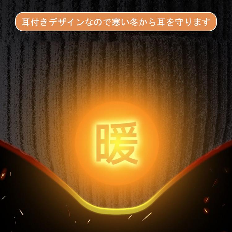 帽子 耳あて付 ニット帽 耳あて 冬 レディース メンズ 裏起毛 あったか 温活 ニット帽子 防寒  防寒帽子 ロゴ付き 男女兼用 おしゃれ かわいい |  | 07