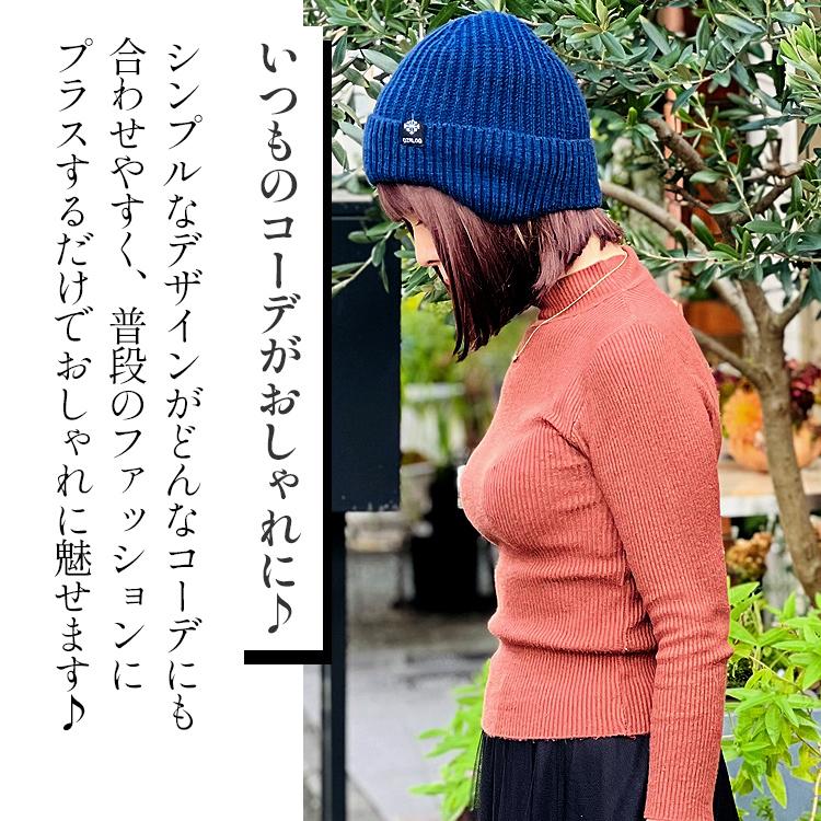 ニット帽 耳あて ネックウォーマー セット 帽子 耳あて付 冬 レディース メンズ 裏起毛 あったか 温活 ニット帽子 防寒 防寒帽子 ロゴ付き 男女兼用 おしゃれ |  | 01