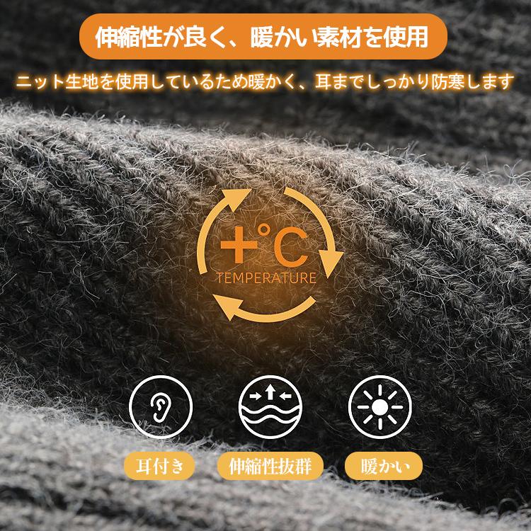 ニット帽 耳あて ネックウォーマー セット 帽子 耳あて付 冬 レディース メンズ 裏起毛 あったか 温活 ニット帽子 防寒 防寒帽子 ロゴ付き 男女兼用 おしゃれ |  | 03