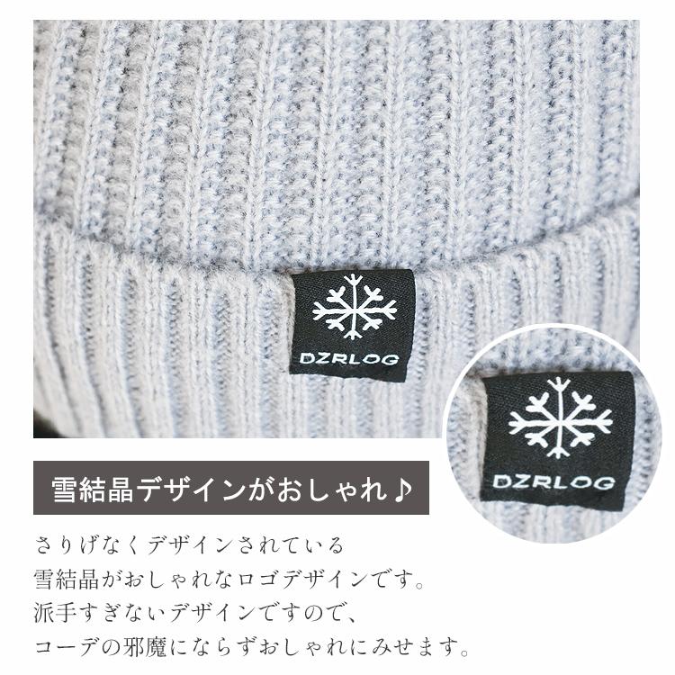 ニット帽 耳あて ネックウォーマー セット 帽子 耳あて付 冬 レディース メンズ 裏起毛 あったか 温活 ニット帽子 防寒 防寒帽子 ロゴ付き 男女兼用 おしゃれ |  | 09