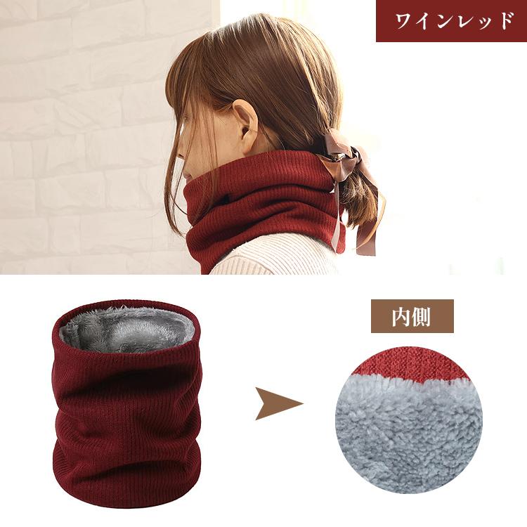 ネックウォーマー レディース メンズ おしゃれ 裏起毛 リブ編み 裏地エコファー 冬 秋 防寒 かわいい スノーボード スキー キッズ マフラー スヌード |  | 11