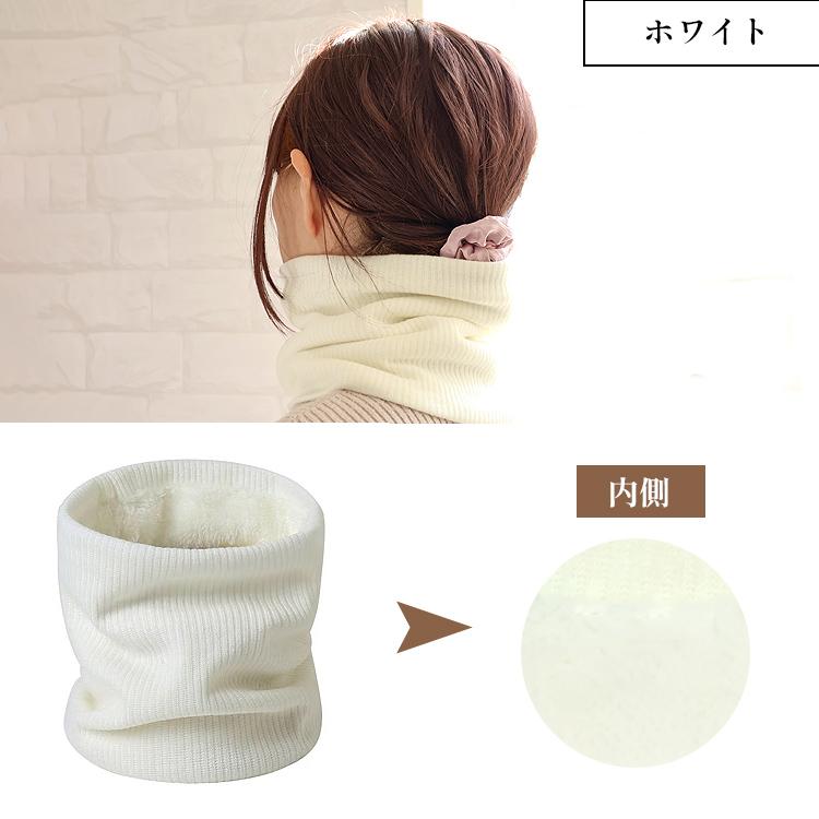 ネックウォーマー レディース メンズ おしゃれ 裏起毛 リブ編み 裏地エコファー 冬 秋 防寒 かわいい スノーボード スキー キッズ マフラー スヌード |  | 12