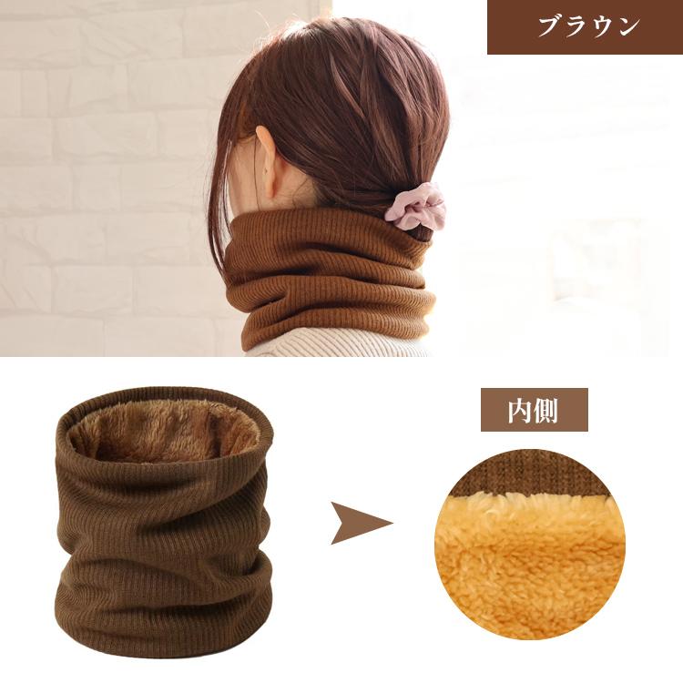 ネックウォーマー レディース メンズ おしゃれ 裏起毛 リブ編み 裏地エコファー 冬 秋 防寒 かわいい スノーボード スキー キッズ マフラー スヌード |  | 14