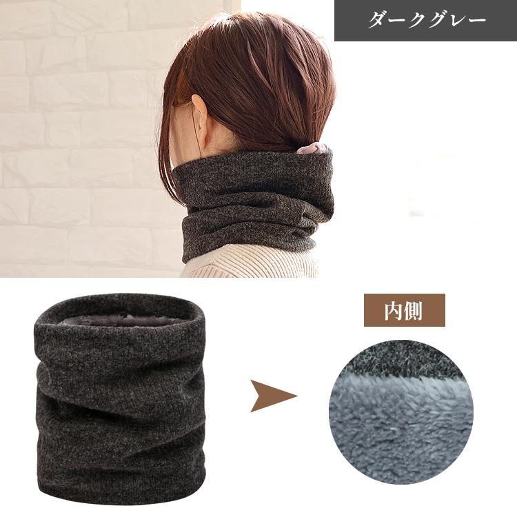 ネックウォーマー レディース メンズ おしゃれ 裏起毛 リブ編み 裏地エコファー 冬 秋 防寒 かわいい スノーボード スキー キッズ マフラー スヌード |  | 17