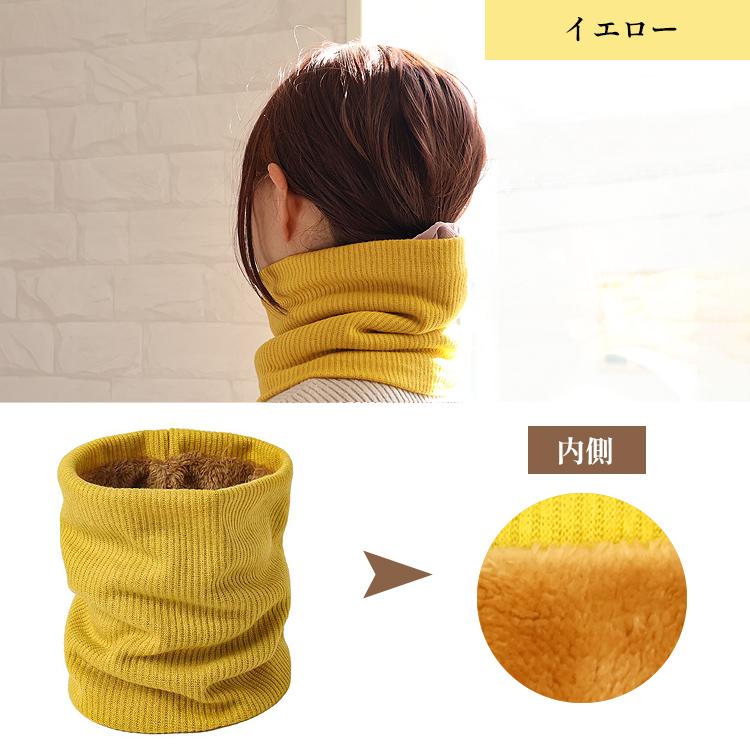 ネックウォーマー レディース メンズ おしゃれ 裏起毛 リブ編み 裏地エコファー 冬 秋 防寒 かわいい スノーボード スキー キッズ マフラー スヌード |  | 18