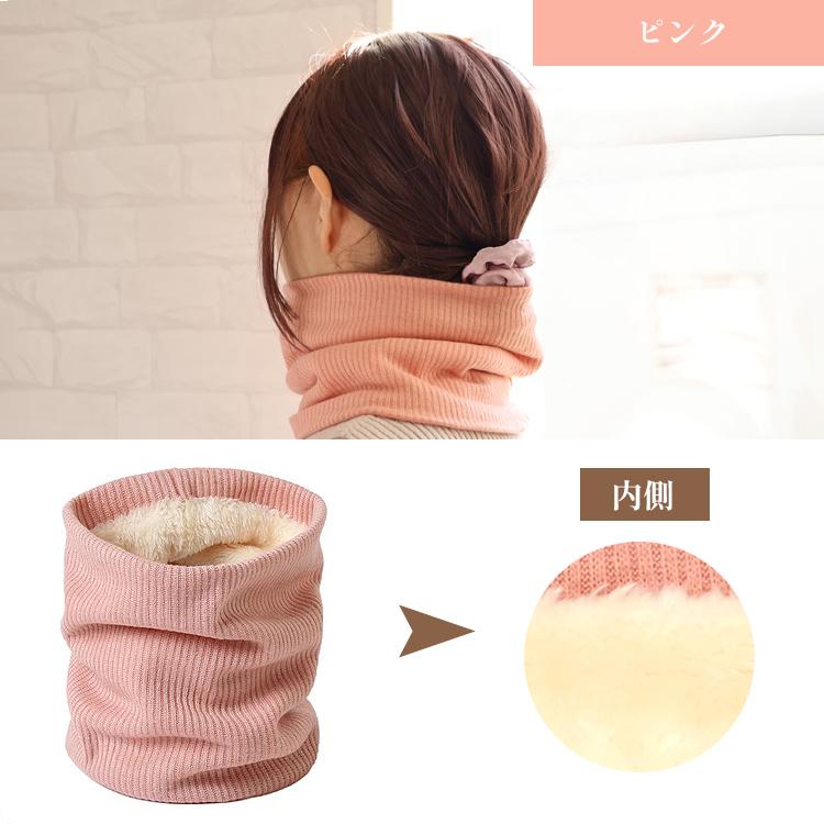 ネックウォーマー レディース メンズ おしゃれ 裏起毛 リブ編み 裏地エコファー 冬 秋 防寒 かわいい スノーボード スキー キッズ マフラー スヌード |  | 19