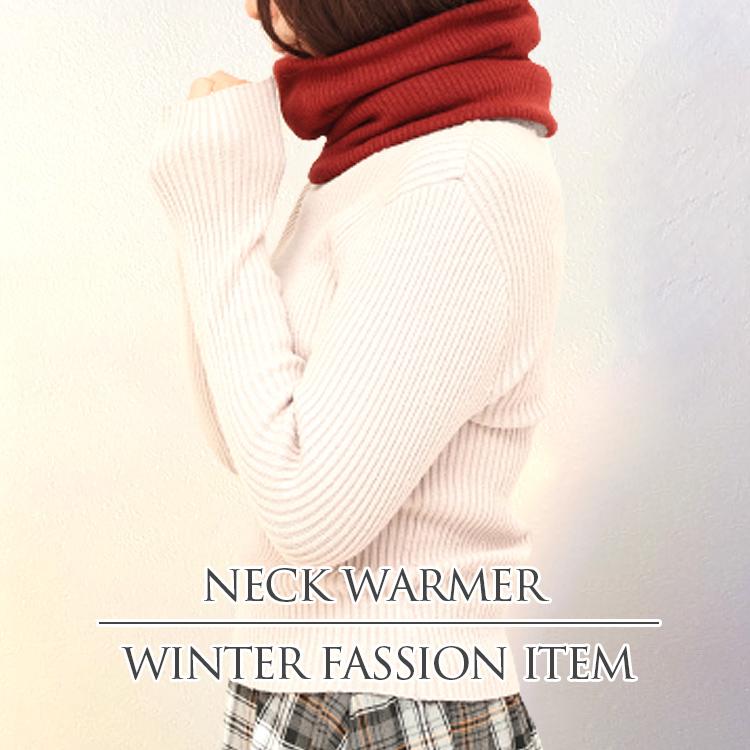 ネックウォーマー レディース メンズ おしゃれ 裏起毛 リブ編み 裏地エコファー 冬 秋 防寒 かわいい スノーボード スキー キッズ マフラー スヌード |  | 01