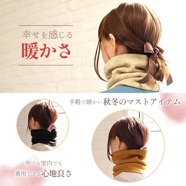 ネックウォーマー レディース メンズ おしゃれ 裏起毛 リブ編み 裏地エコファー 冬 秋 防寒 かわいい スノーボード スキー キッズ マフラー スヌード |  | 03