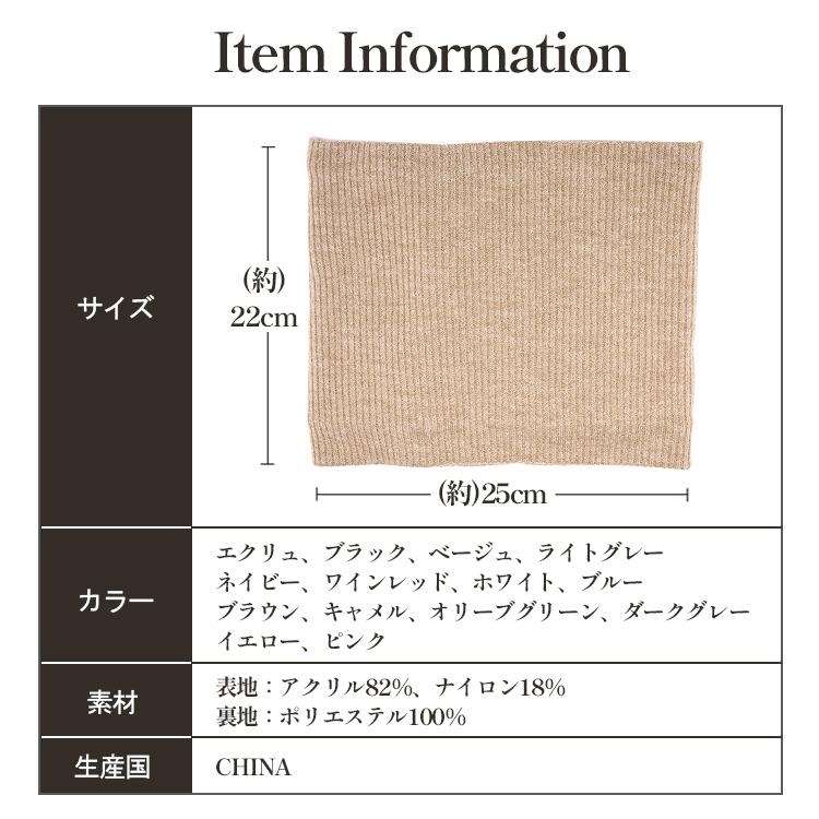ネックウォーマー レディース メンズ おしゃれ 裏起毛 リブ編み 裏地エコファー 冬 秋 防寒 かわいい スノーボード スキー キッズ マフラー スヌード |  | 05