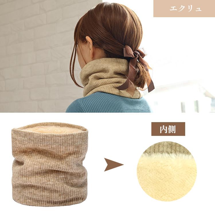 ネックウォーマー レディース メンズ おしゃれ 裏起毛 リブ編み 裏地エコファー 冬 秋 防寒 かわいい スノーボード スキー キッズ マフラー スヌード |  | 06