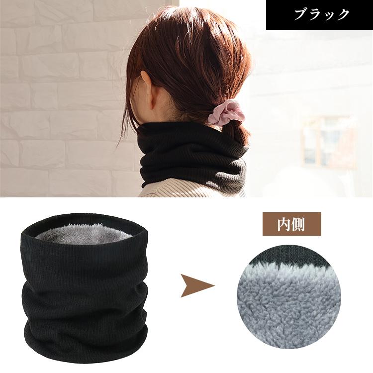 ネックウォーマー レディース メンズ おしゃれ 裏起毛 リブ編み 裏地エコファー 冬 秋 防寒 かわいい スノーボード スキー キッズ マフラー スヌード |  | 07