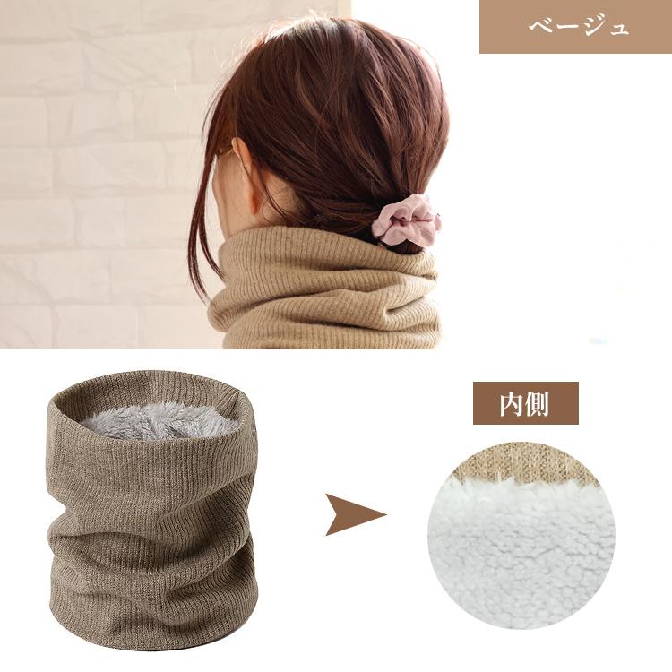 ネックウォーマー レディース メンズ おしゃれ 裏起毛 リブ編み 裏地エコファー 冬 秋 防寒 かわいい スノーボード スキー キッズ マフラー スヌード |  | 08