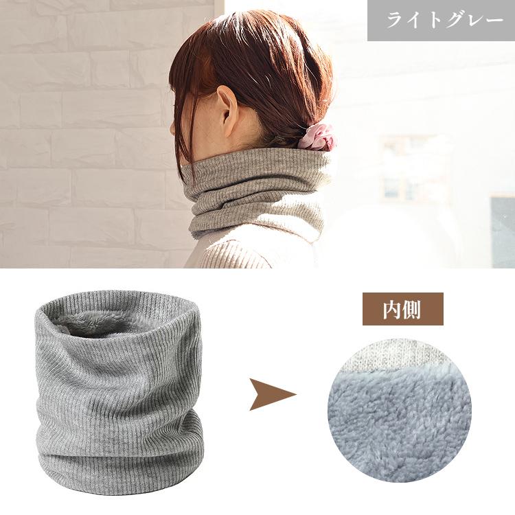 ネックウォーマー レディース メンズ おしゃれ 裏起毛 リブ編み 裏地エコファー 冬 秋 防寒 かわいい スノーボード スキー キッズ マフラー スヌード |  | 09