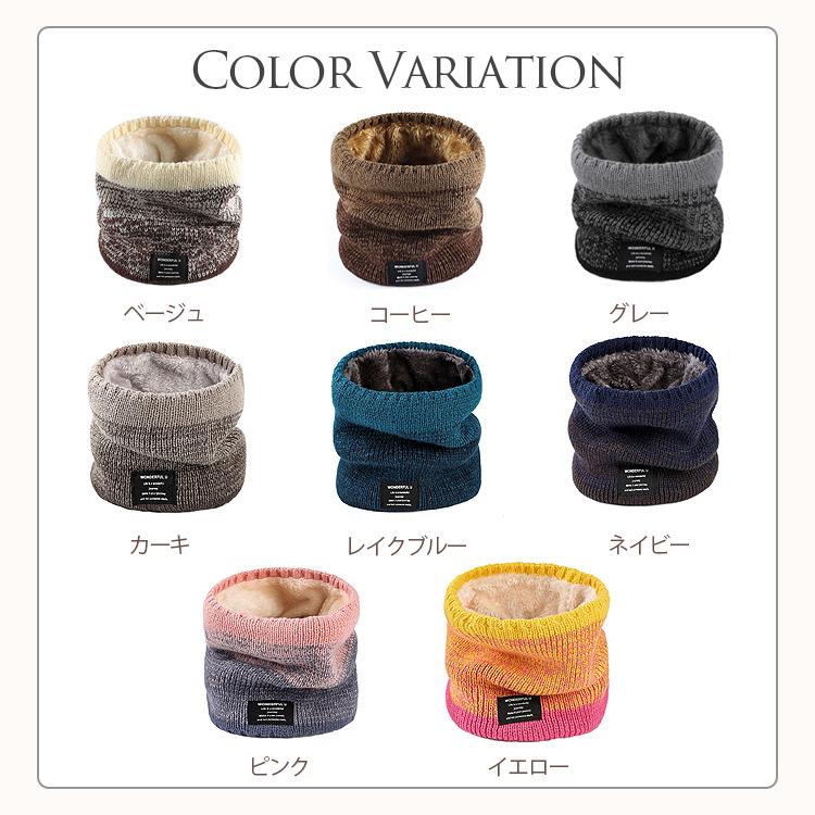 ネックウォーマー レディース メンズ マフラー スヌード フェイスマスク ネック ウォーマー グラデーション 女性用 男性用 男女兼用 裏起毛 |  | 10