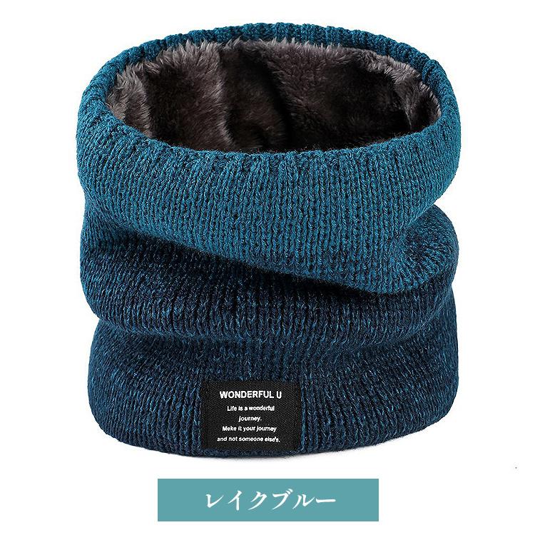 ネックウォーマー レディース メンズ マフラー スヌード フェイスマスク ネック ウォーマー グラデーション 女性用 男性用 男女兼用 裏起毛 |  | 11