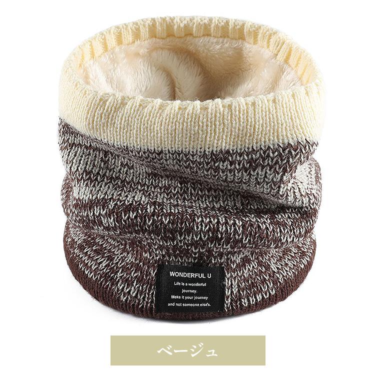 ネックウォーマー レディース メンズ マフラー スヌード フェイスマスク ネック ウォーマー グラデーション 女性用 男性用 男女兼用 裏起毛 |  | 12