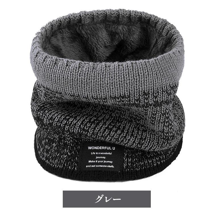 ネックウォーマー レディース メンズ マフラー スヌード フェイスマスク ネック ウォーマー グラデーション 女性用 男性用 男女兼用 裏起毛 |  | 13