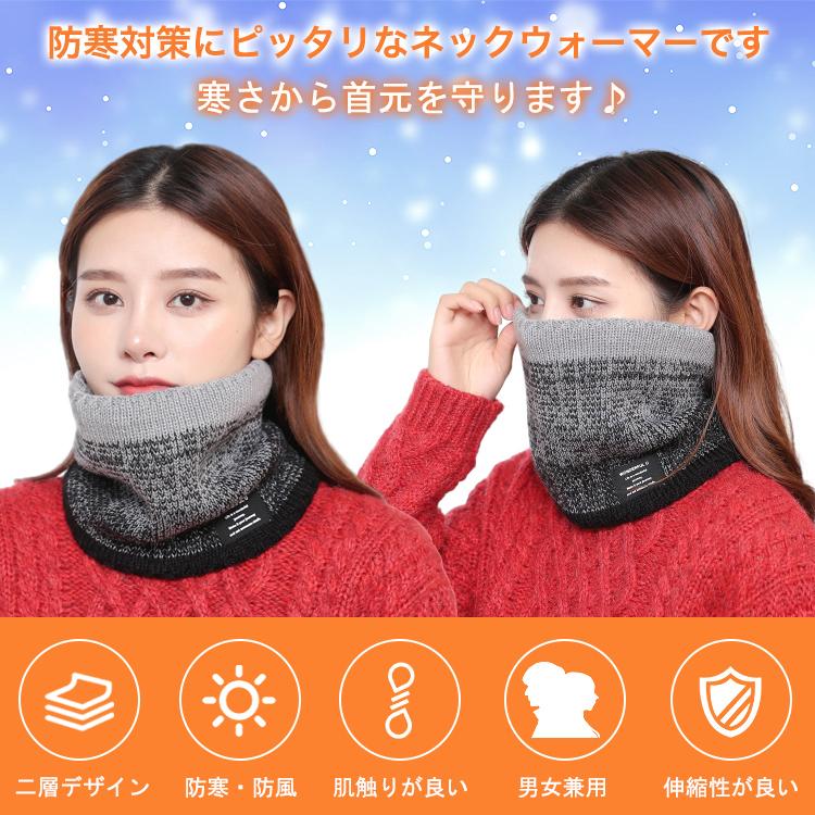 ネックウォーマー レディース メンズ マフラー スヌード フェイスマスク ネック ウォーマー グラデーション 女性用 男性用 男女兼用 裏起毛 |  | 01