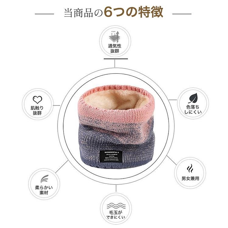 ネックウォーマー レディース メンズ マフラー スヌード フェイスマスク ネック ウォーマー グラデーション 女性用 男性用 男女兼用 裏起毛 |  | 02