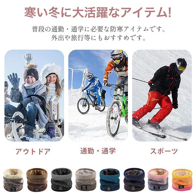 ネックウォーマー レディース メンズ マフラー スヌード フェイスマスク ネック ウォーマー グラデーション 女性用 男性用 男女兼用 裏起毛 |  | 07
