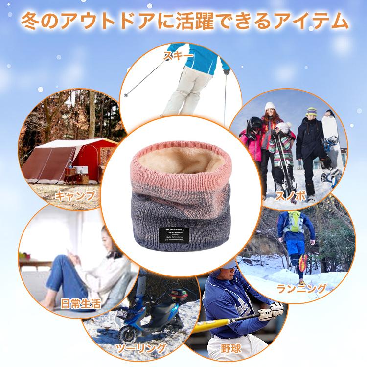 ネックウォーマー レディース メンズ マフラー スヌード フェイスマスク ネック ウォーマー グラデーション 女性用 男性用 男女兼用 裏起毛 |  | 08