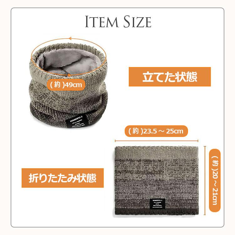 ネックウォーマー レディース メンズ マフラー スヌード フェイスマスク ネック ウォーマー グラデーション 女性用 男性用 男女兼用 裏起毛 |  | 09