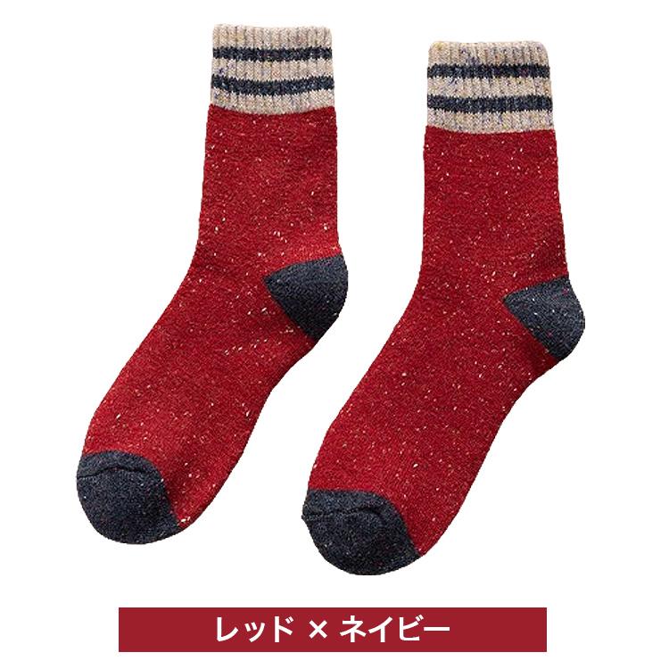 靴下 レディース 暖かい 厚手 5足セット 冬 くつ下 極暖 おしゃれ 冬用