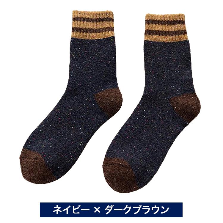 靴下 レディース 暖かい 厚手 5足セット 冬 くつ下 極暖 おしゃれ 冬用 かわいい 防寒 保温 伸縮性 カジュアルソックス スキー スノボー 登山 アウトドア |  | 14