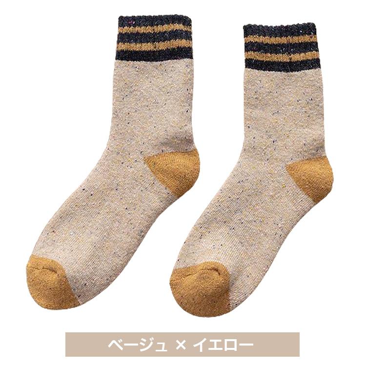 靴下 レディース 暖かい 厚手 5足セット 冬 くつ下 極暖 おしゃれ 冬用 かわいい 防寒 保温 伸縮性 カジュアルソックス スキー スノボー 登山 アウトドア |  | 16