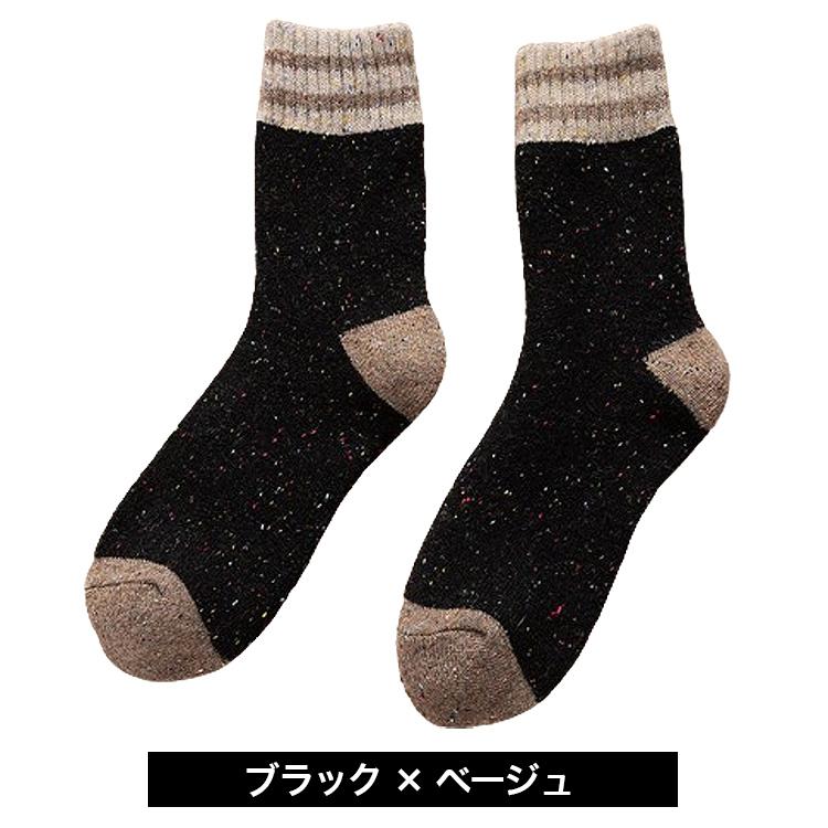 靴下 レディース 暖かい 厚手 5足セット 冬 くつ下 極暖 おしゃれ 冬用 かわいい 防寒 保温 伸縮性 カジュアルソックス スキー スノボー 登山 アウトドア |  | 17