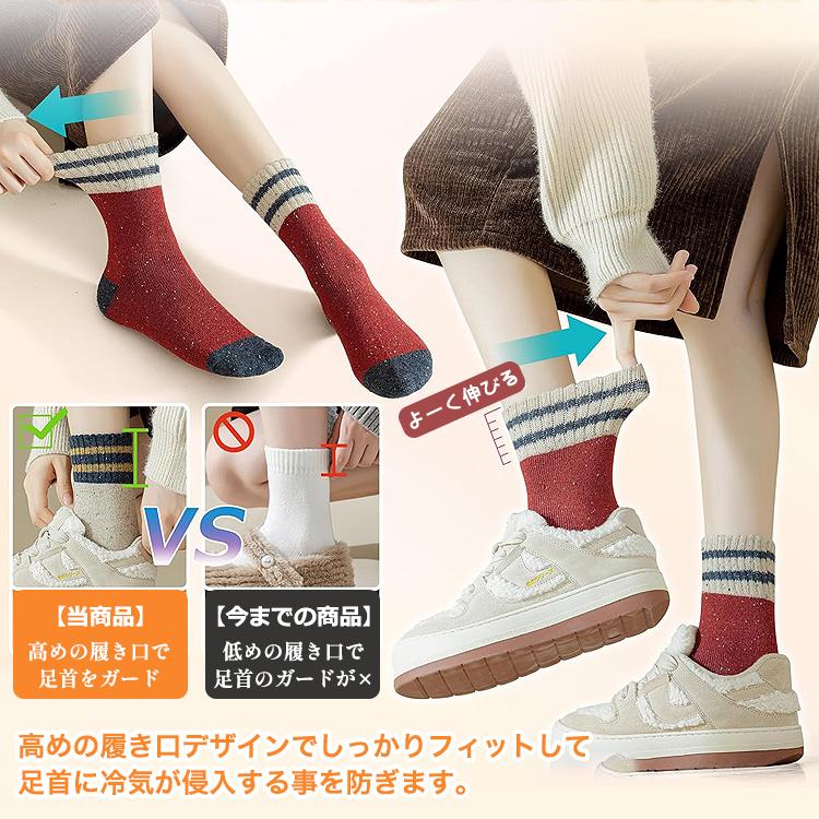 靴下 レディース 暖かい 厚手 5足セット 冬 くつ下 極暖 おしゃれ 冬用 かわいい 防寒 保温 伸縮性 カジュアルソックス スキー スノボー 登山 アウトドア |  | 02