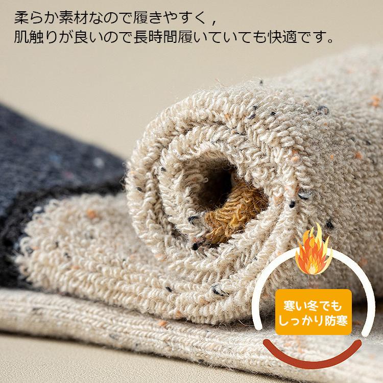 靴下 レディース 暖かい 厚手 5足セット 冬 くつ下 極暖 おしゃれ 冬用 かわいい 防寒 保温 伸縮性 カジュアルソックス スキー スノボー 登山 アウトドア |  | 09