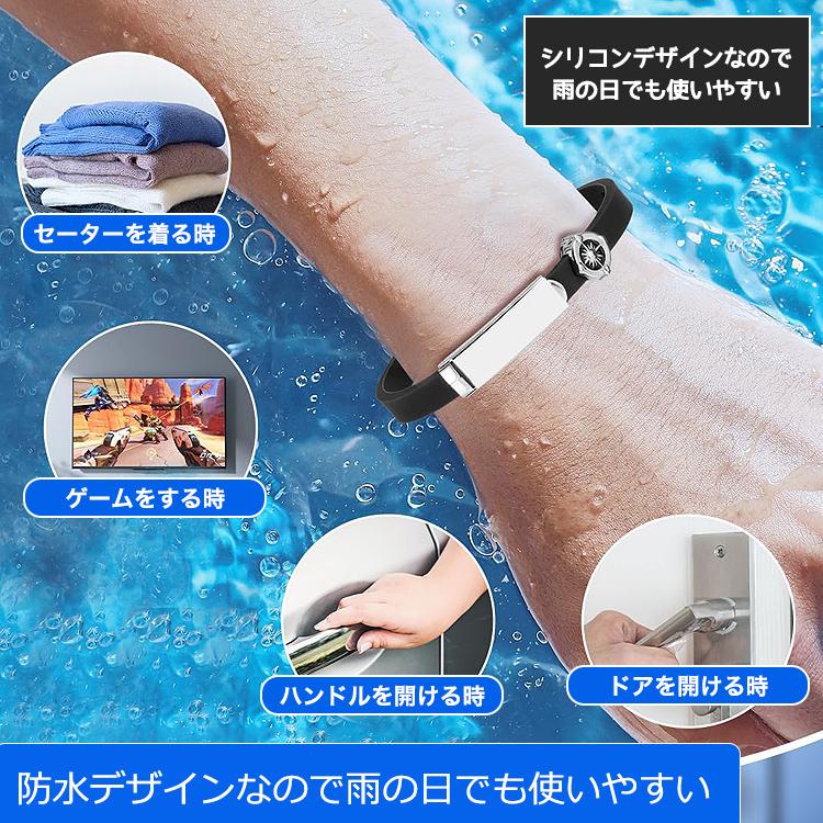 静電気除去ブレスレット 静電気除去グッズ バングル 磁気