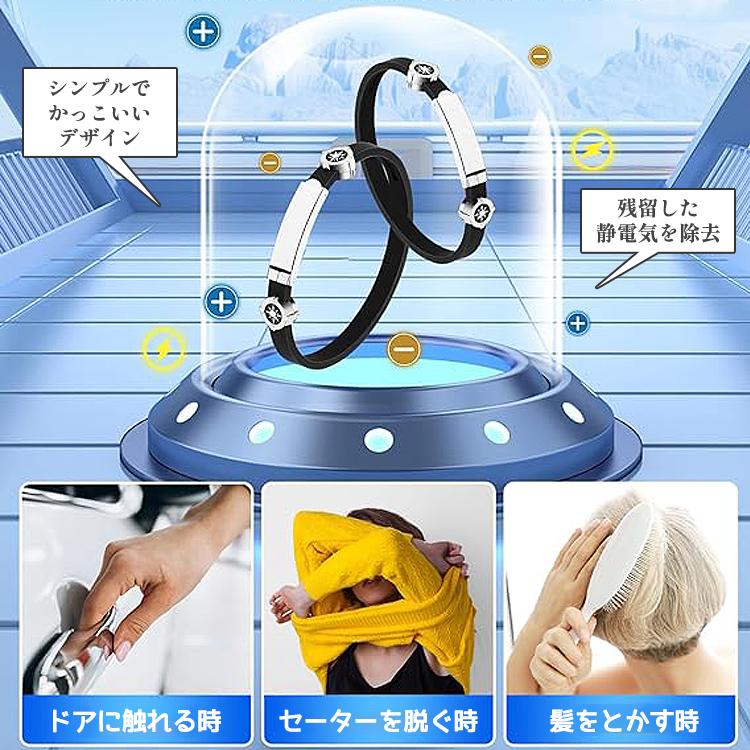 静電気 除去 ブレスレット バングル 静電気防止グッズ 静電気軽減 シチタン Amazon | JEKYDOSD 静電気 除去 ブレスレット バングル 静電気